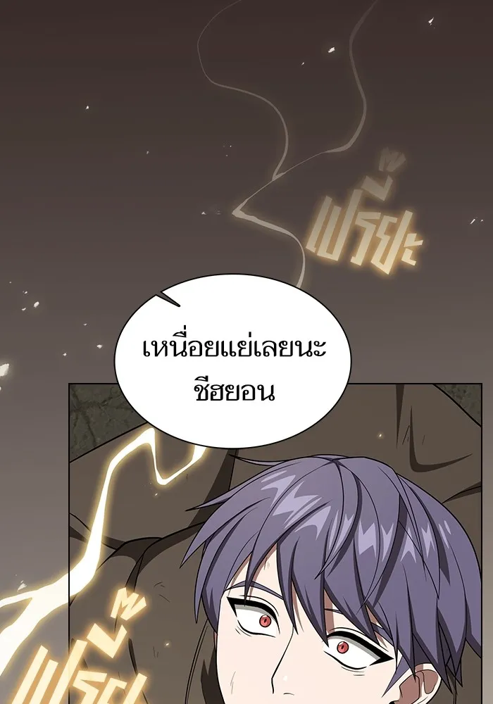 The Tutorial Tower of the Advanced Player – ผู้เล่นขั้นเทพแห่งหอคอยฝึกสอน Chap 212 - Next Chap 213