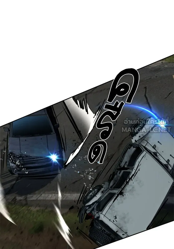 Mercenary Enrollment Chap 246 - Next Chap 247