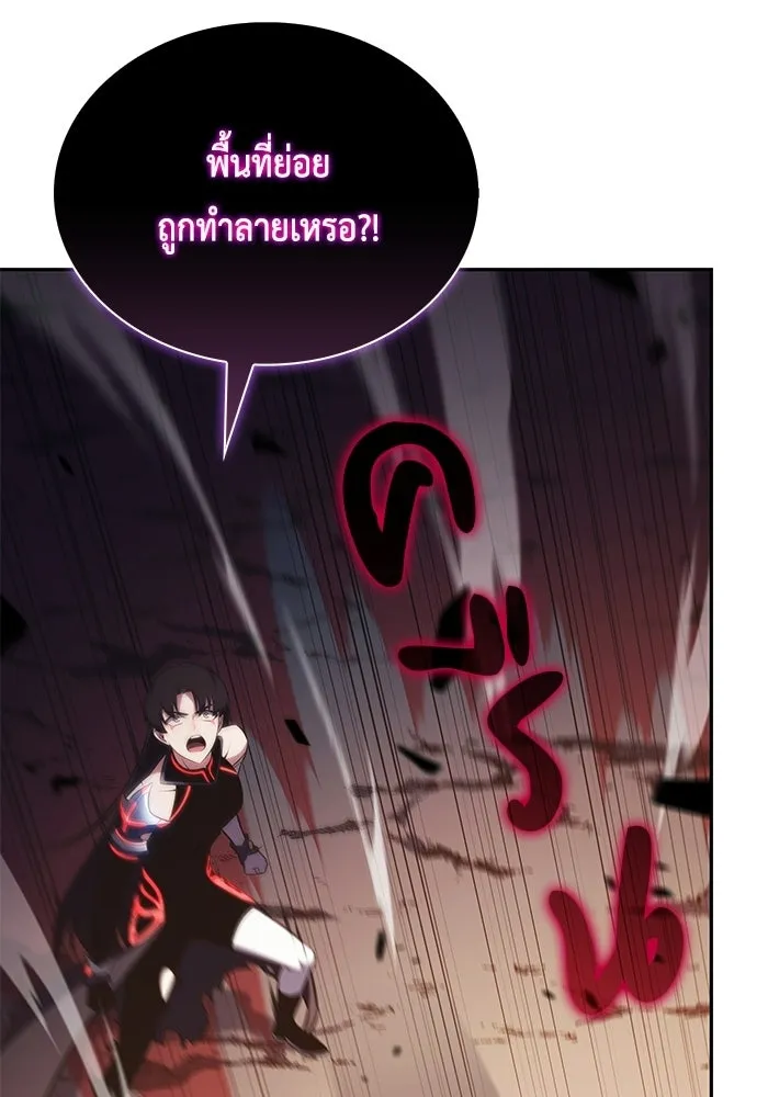 The Regressed Son of a Duke is an Assassin – ลูกชายคนเล็กของดยุกคือมือสังหาร Chap 93 - Next Chap 94