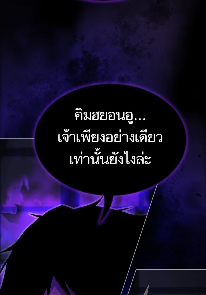 The Tutorial Tower of the Advanced Player – ผู้เล่นขั้นเทพแห่งหอคอยฝึกสอน Chap 152 - Next Chap 153
