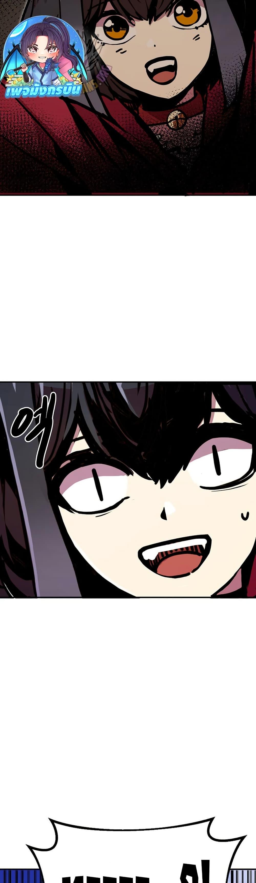 Worthless Regression Chap 88 - Next Chap 89