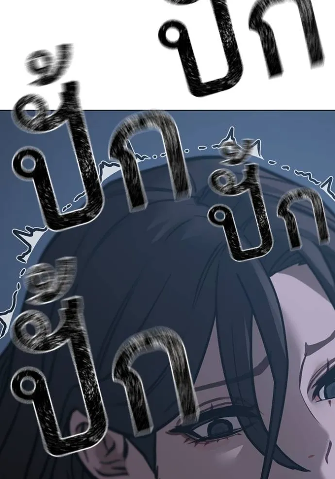 Reality Quest Chap 135 - Next Chap 136