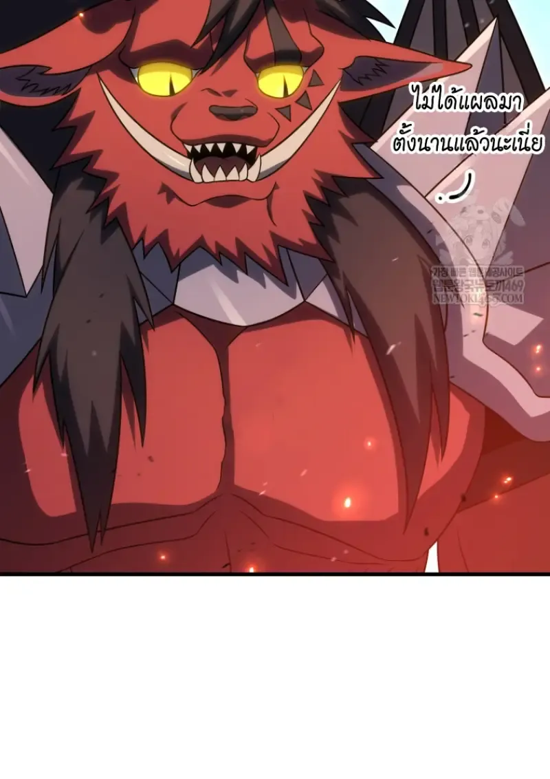 Player Who Returned 10,000 Years Later Chap 142 - Next Chap 143