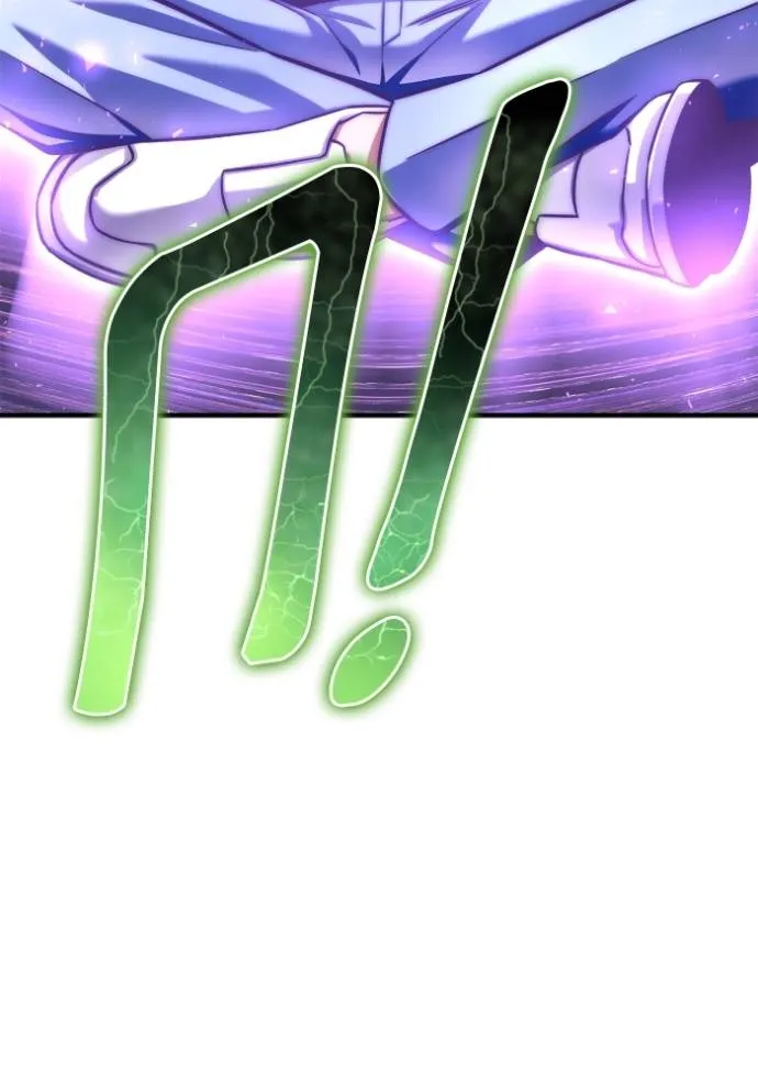 Superhuman Battlefield Chap 132 - Next Chap 133