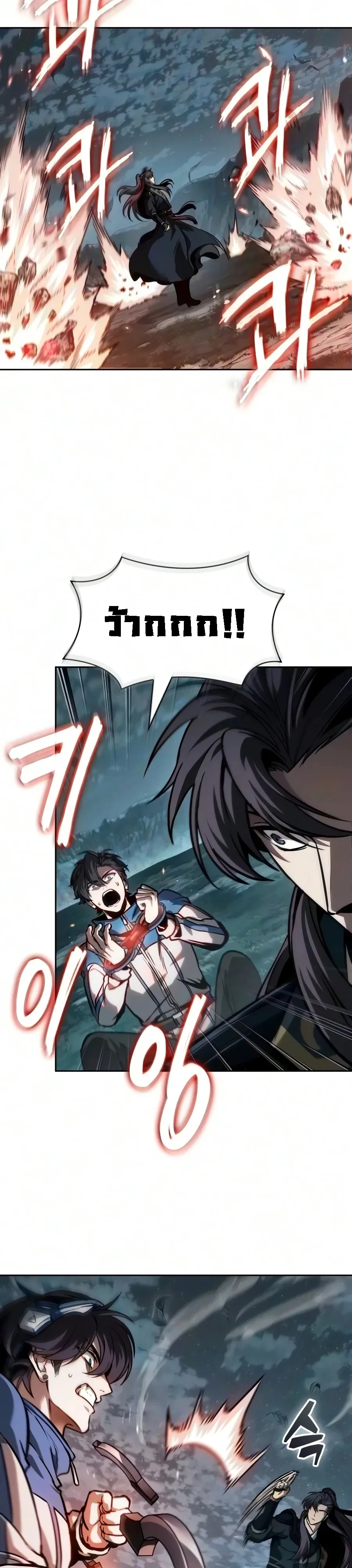 Nano Machine Chap 325 - Next Chap 326
