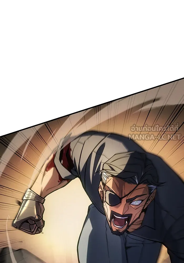 Regressing With the King’s Power – เกิดใหม่พร้อมพลังแห่งราชัน Chap 119 - Next Chap 120