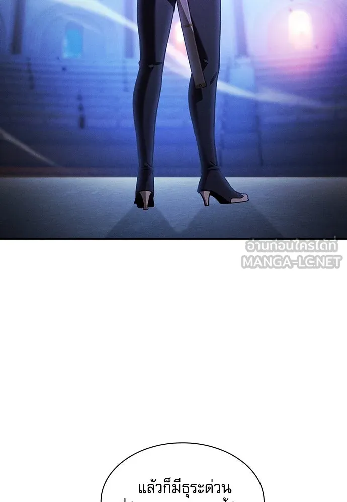 Academy’s Genius Swordmaster – นักดาบอัจฉริยะจากอะคาเดมี Chap 73 - Next Chap 74
