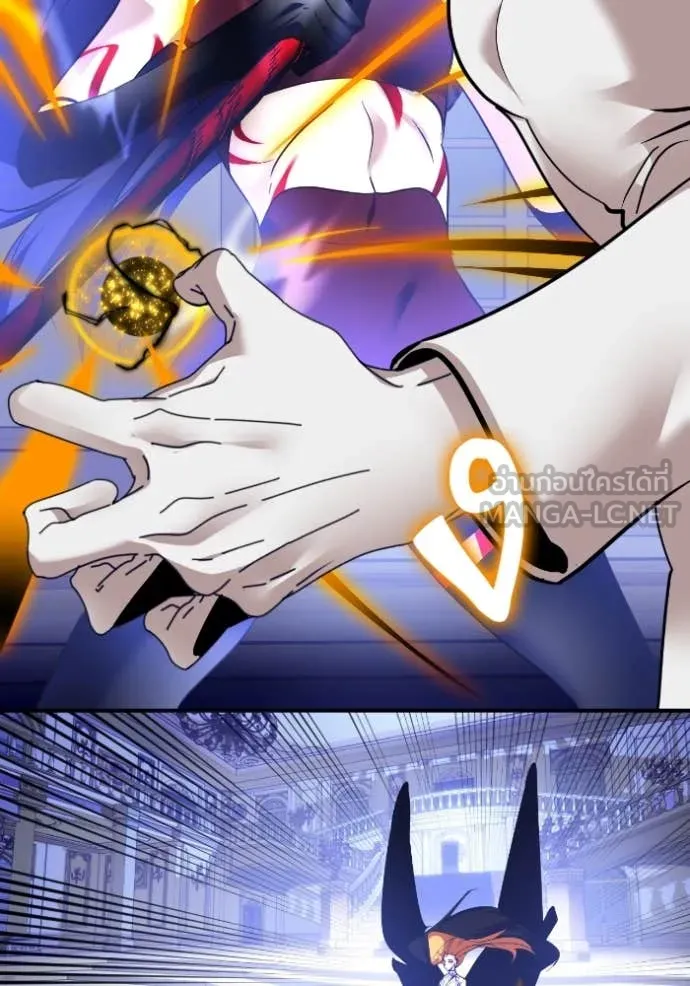 Return to Player Chap 192 - Next Chap 193
