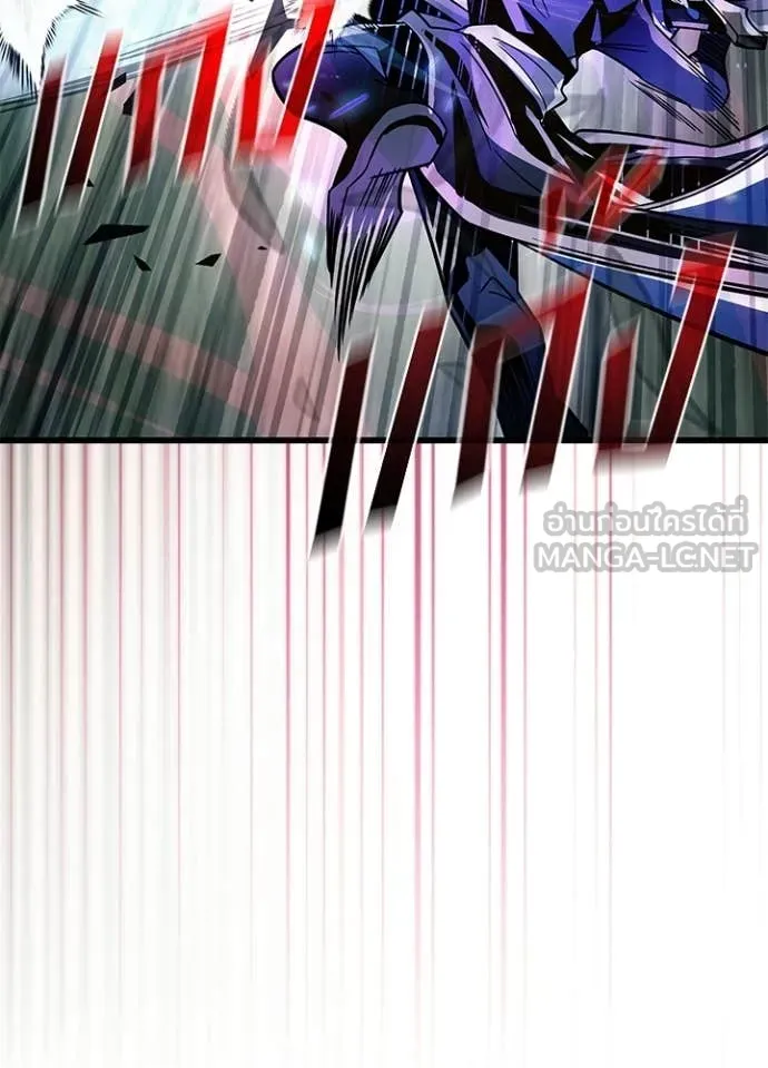 Villain To Kill Chap 203 - Next Chap 204