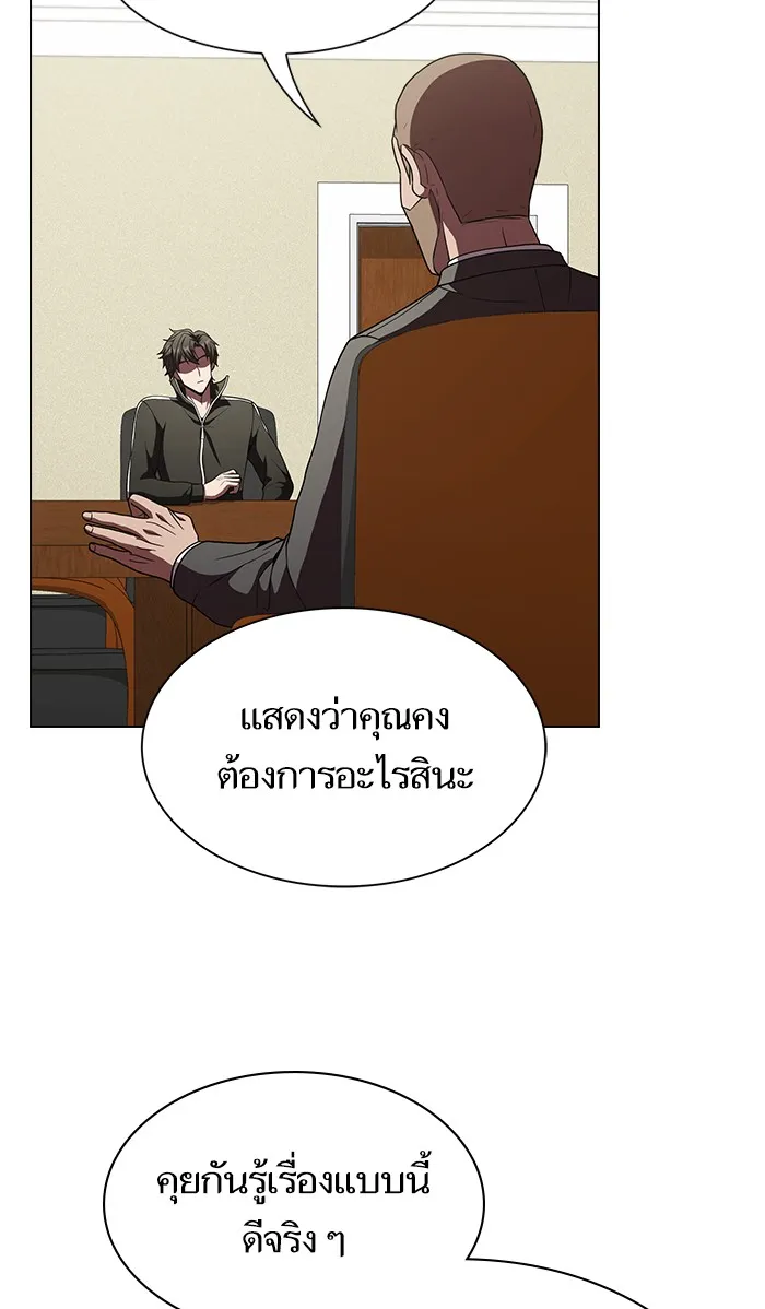 The Tutorial Tower of the Advanced Player – ผู้เล่นขั้นเทพแห่งหอคอยฝึกสอน Chap 65 - Next Chap 66
