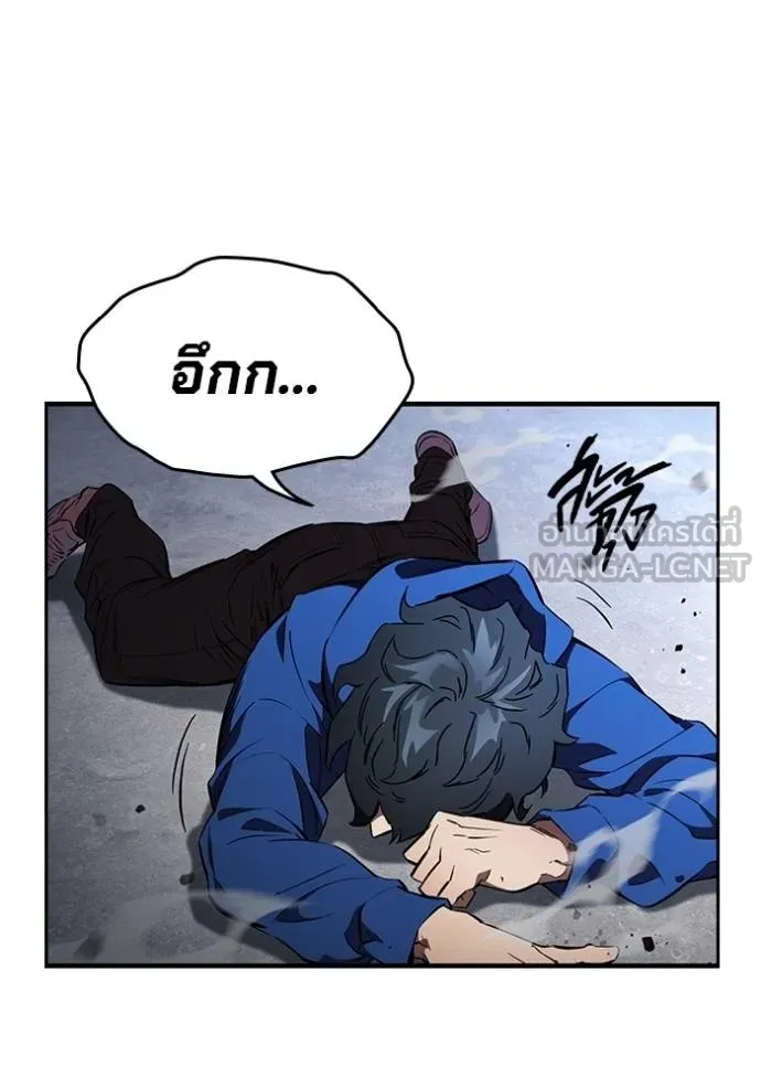 The Great War Chap 18 - Next Chap 19