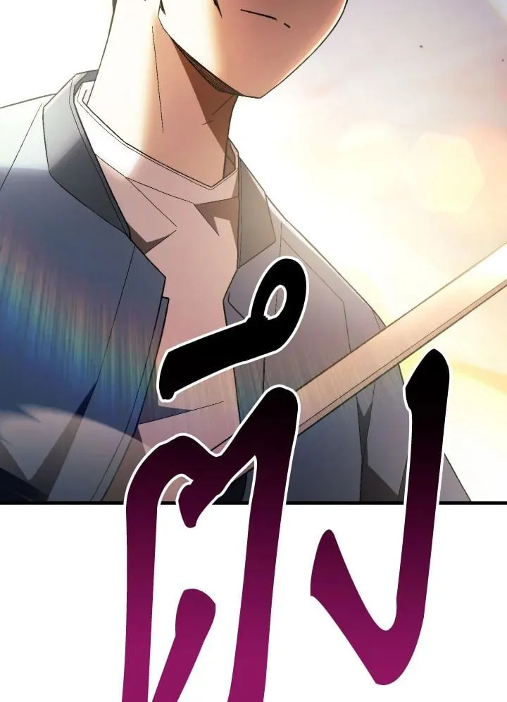 The Hero Returns Chap 109 - Next Chap 110