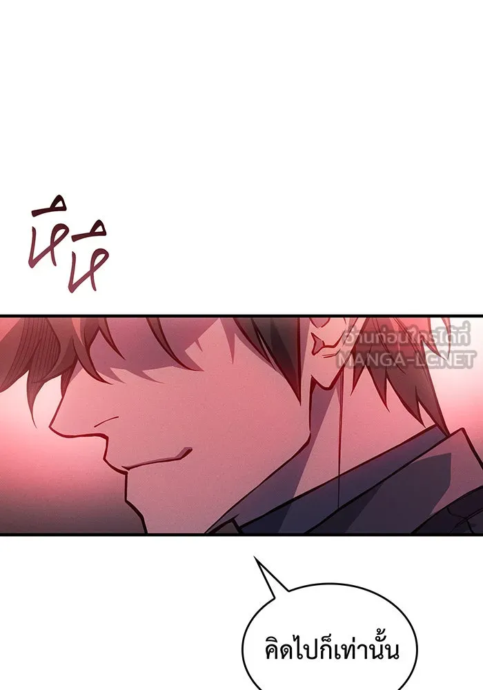 Regressing With the King’s Power – เกิดใหม่พร้อมพลังแห่งราชัน Chap 111 - Next Chap 112