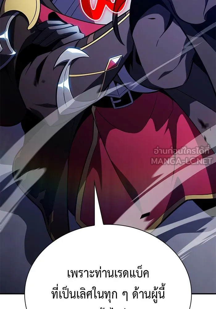 The Regressed Son of a Duke is an Assassin – ลูกชายคนเล็กของดยุกคือมือสังหาร Chap 86 - Next Chap 87