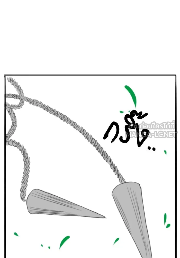 Reality Quest Chap 164.13 - Next Chap 165.13