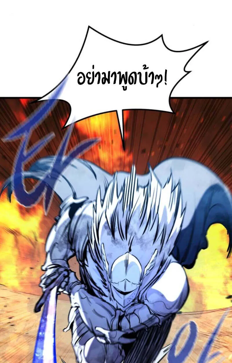 The Regressed Mercenary’s Machinations Chap 41 - Next Chap 42