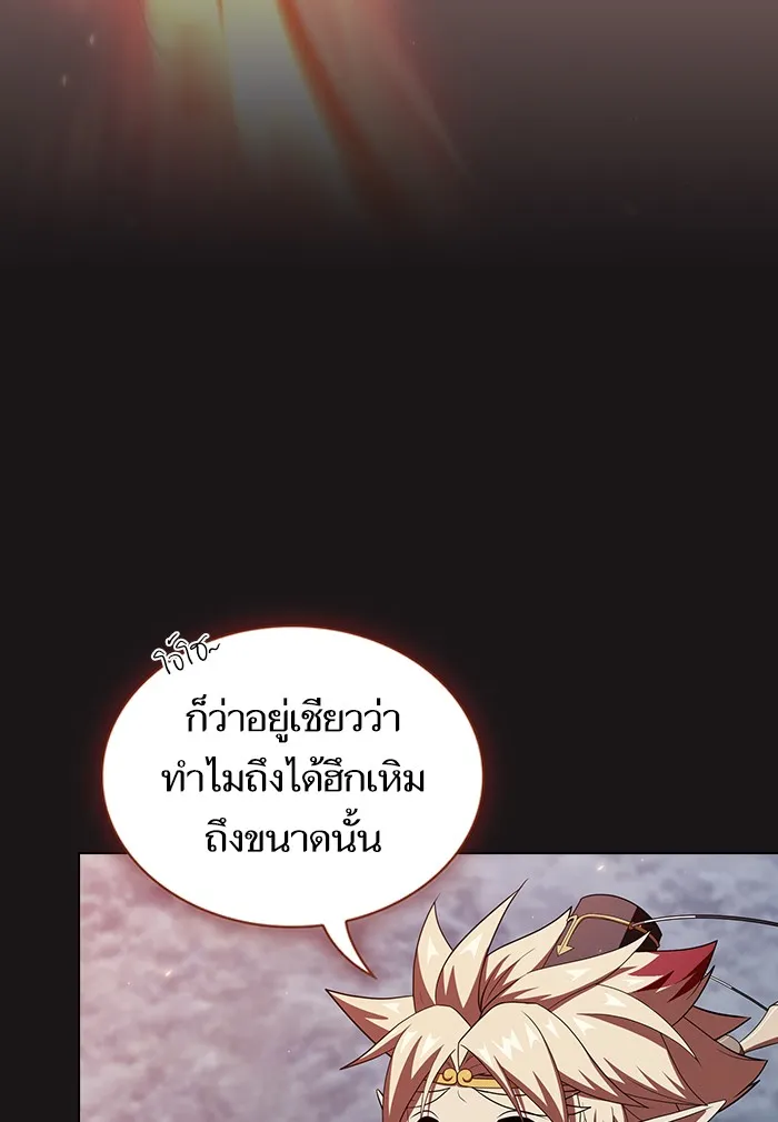 The Tutorial Tower of the Advanced Player – ผู้เล่นขั้นเทพแห่งหอคอยฝึกสอน Chap 129 - Next Chap 130
