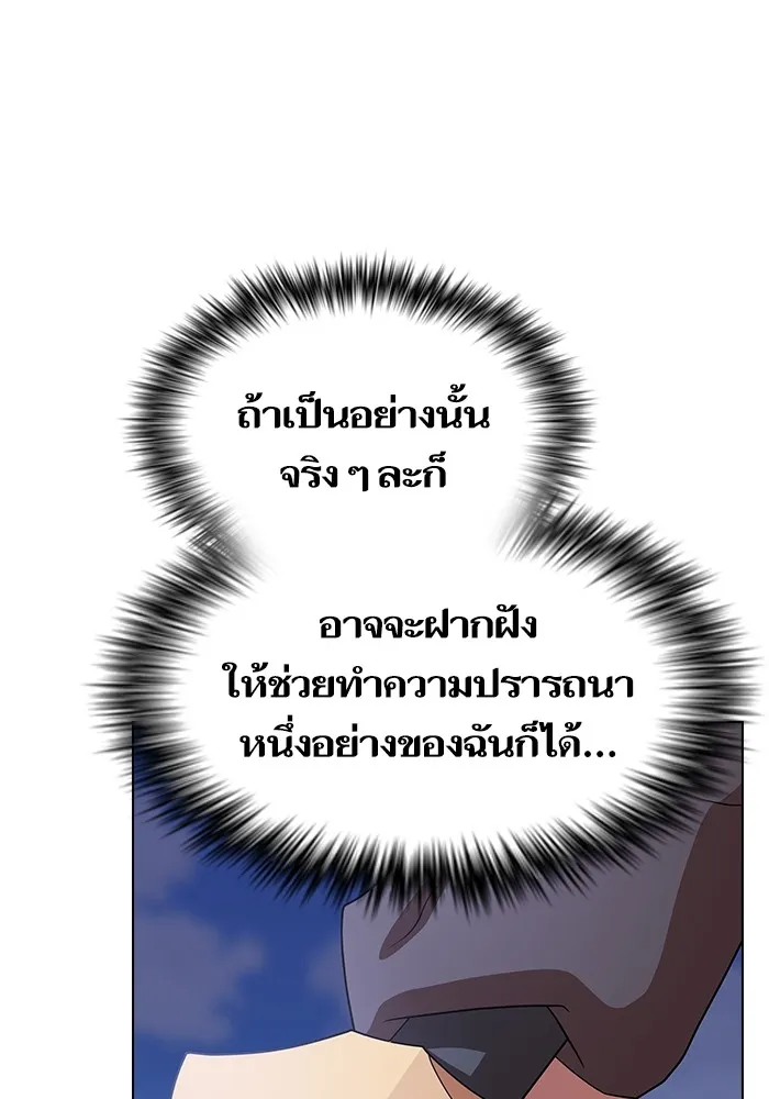 The Tutorial Tower of the Advanced Player – ผู้เล่นขั้นเทพแห่งหอคอยฝึกสอน Chap 187 - Next Chap 188
