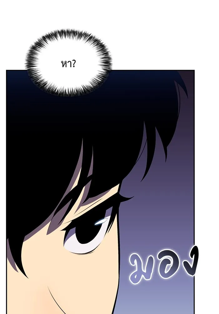 The Regressed Son of a Duke is an Assassin – ลูกชายคนเล็กของดยุกคือมือสังหาร Chap 9 - Next Chap 10