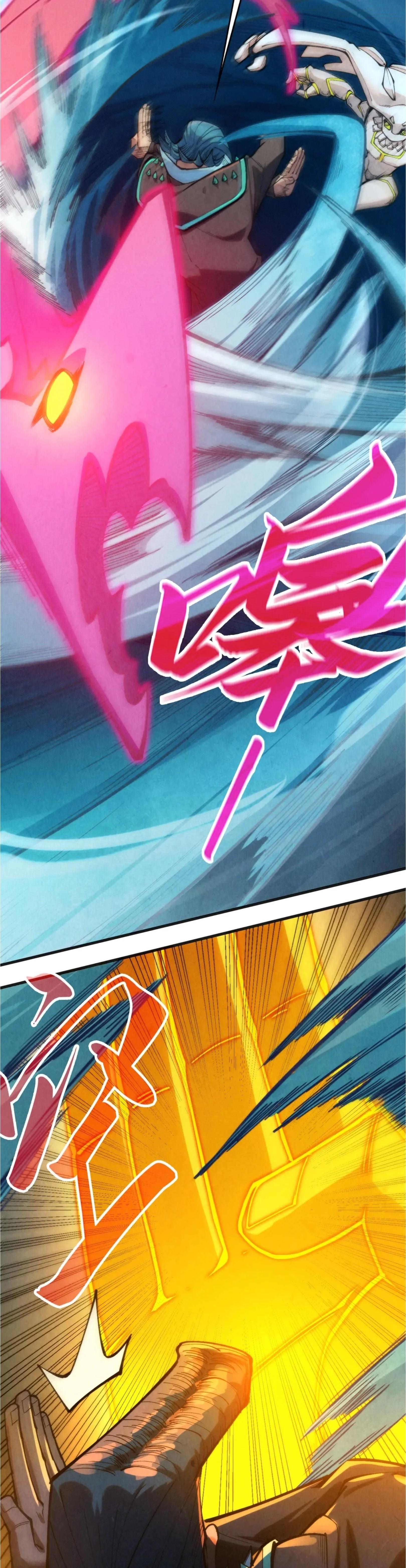 The Eternal Supreme Chap 305 - Next Chap 306