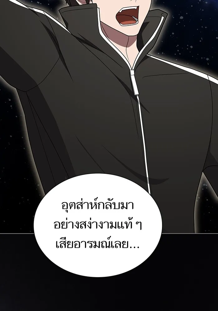 The Tutorial Tower of the Advanced Player – ผู้เล่นขั้นเทพแห่งหอคอยฝึกสอน Chap 210 - Next Chap 211