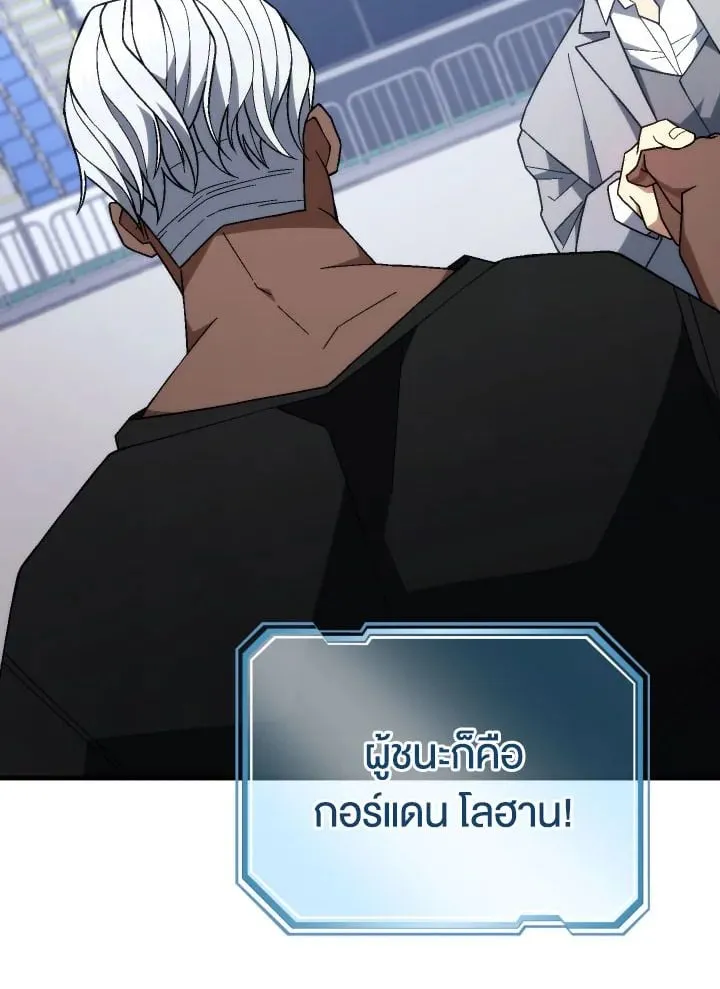 The Hero Returns Chap 101 - Next Chap 102