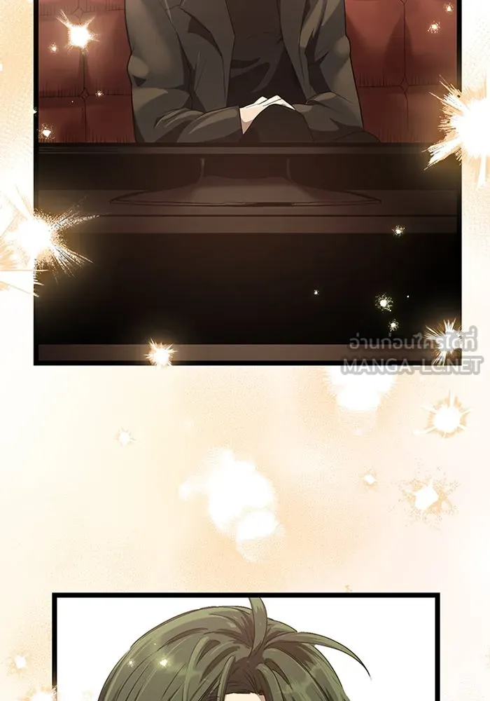 I Obtained a Mythic Item – พลิกชะตาคว้าไอเทมระดับเทพ Chap 13 - Next Chap 14