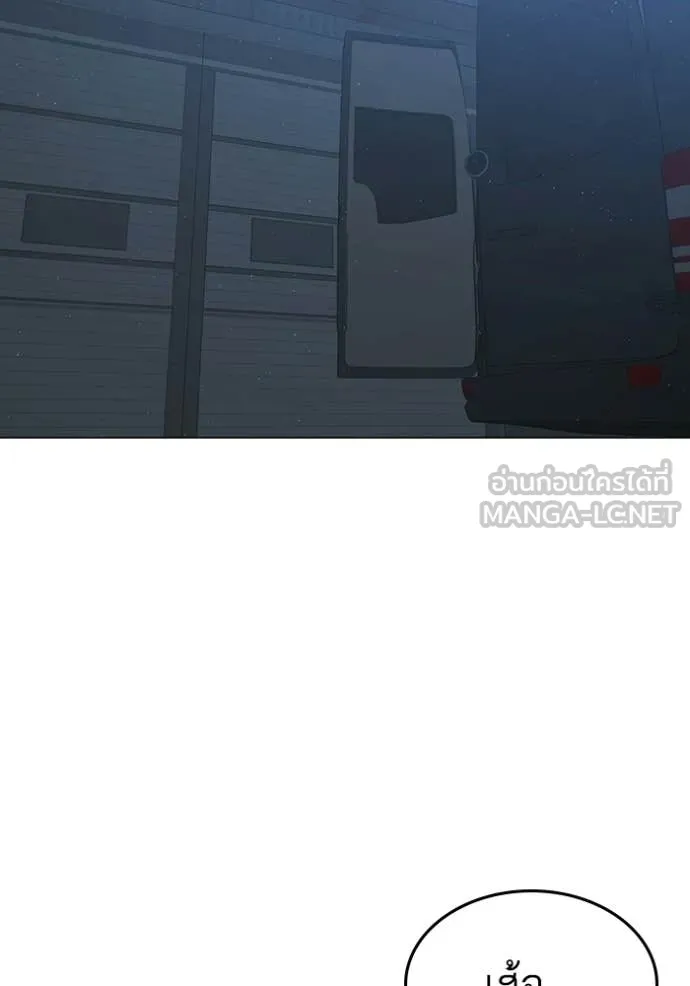 Reality Quest Chap 178 - Next Chap 179