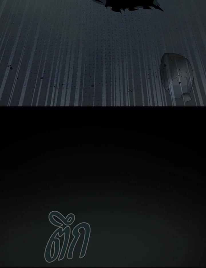 Necromancer Academy's Genius Summoner Chap 146 - Next Chap 147