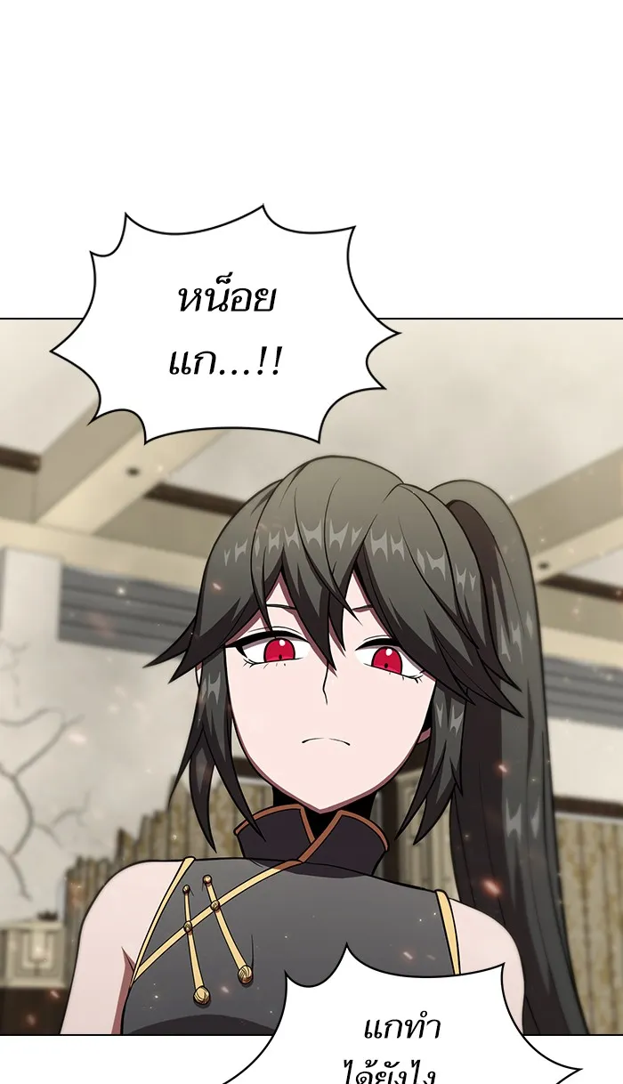 The Tutorial Tower of the Advanced Player – ผู้เล่นขั้นเทพแห่งหอคอยฝึกสอน Chap 60 - Next Chap 61