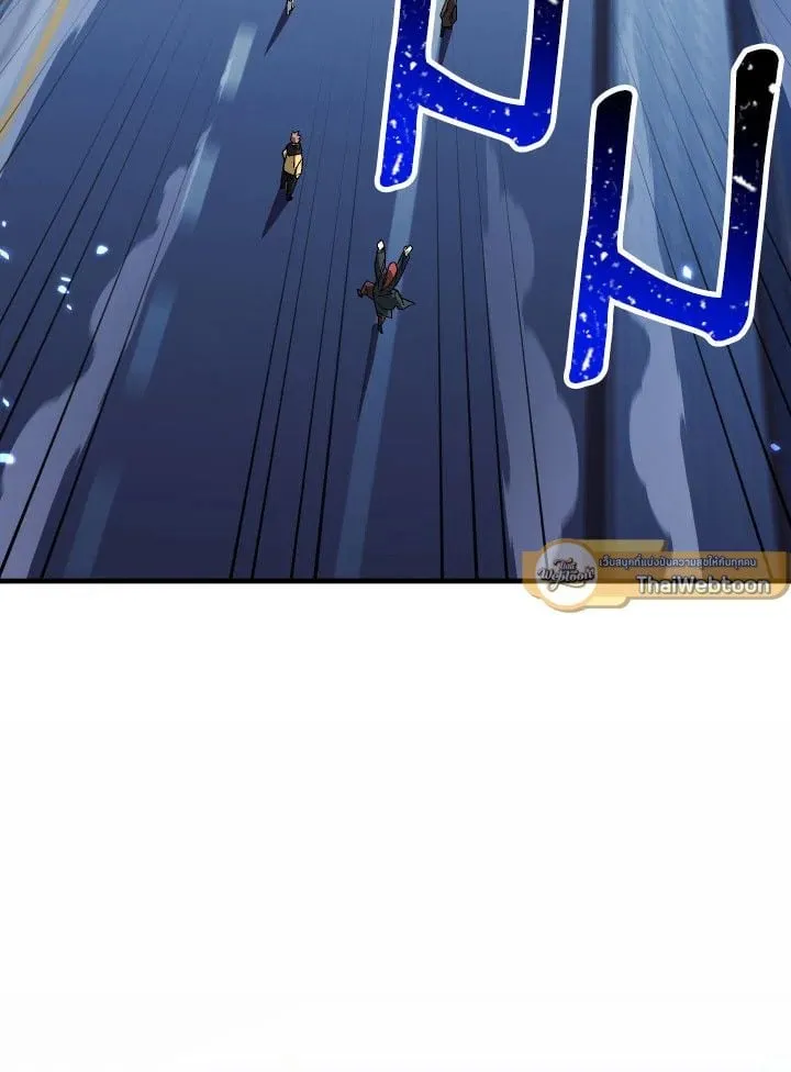 The Hero Returns Chap 109 - Next Chap 110