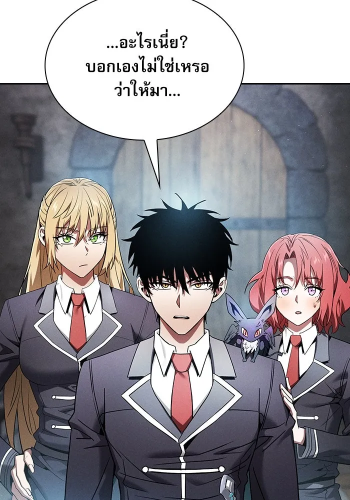 Academy’s Genius Swordmaster – นักดาบอัจฉริยะจากอะคาเดมี Chap 24 - Next Chap 25