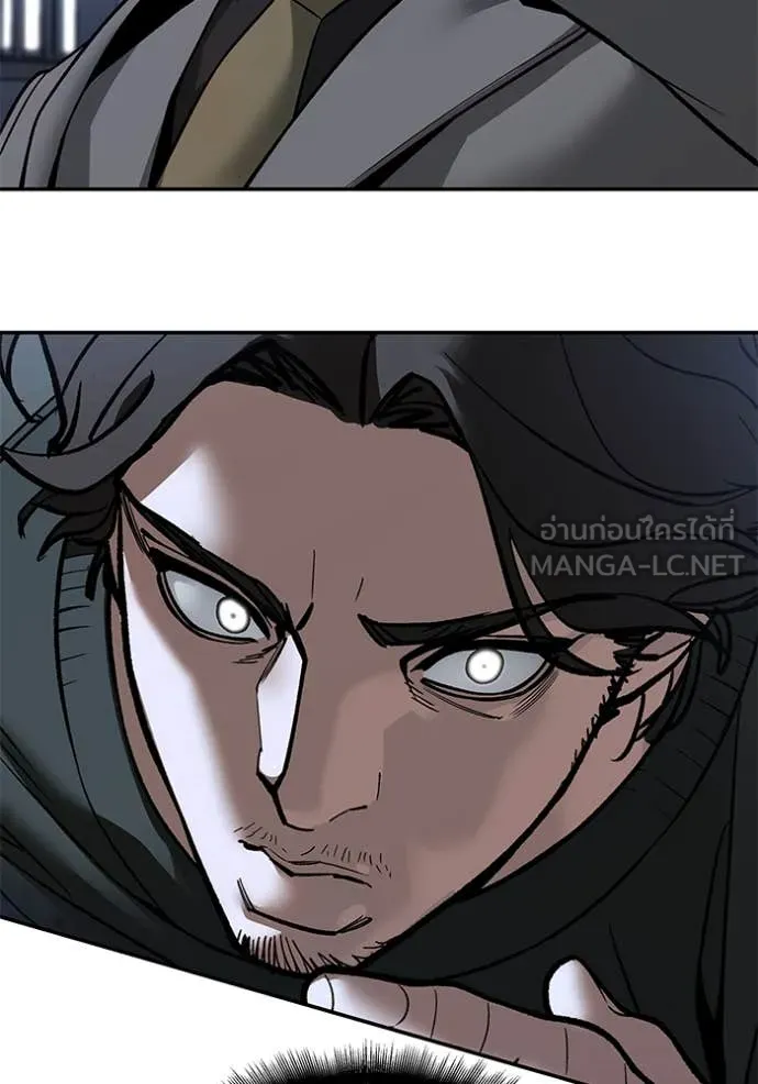 The Bully in Charge Chap 156 - Next Chap 157