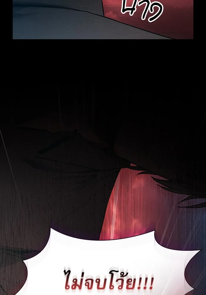 Academy’s Genius Swordmaster – นักดาบอัจฉริยะจากอะคาเดมี Chap 33 - Next Chap 34