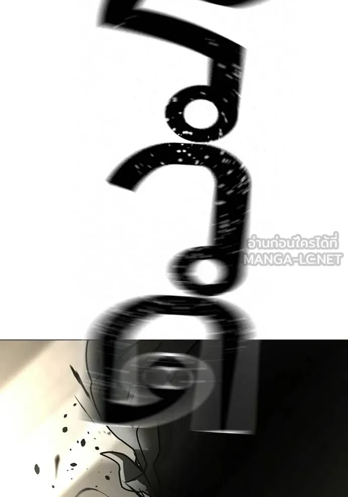 Reality Quest Chap 187 - Next Chap 188