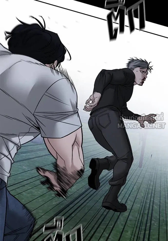 The Bully in Charge Chap 140 - Next Chap 141