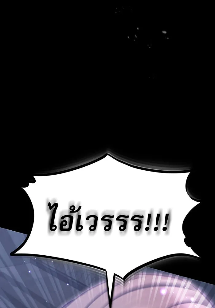 The Dark Magician Transmigrates After 66666 Years – จอมเวทเกิดใหม่ในรอบ 66666 ปี Chap 39 - Next Chap 40