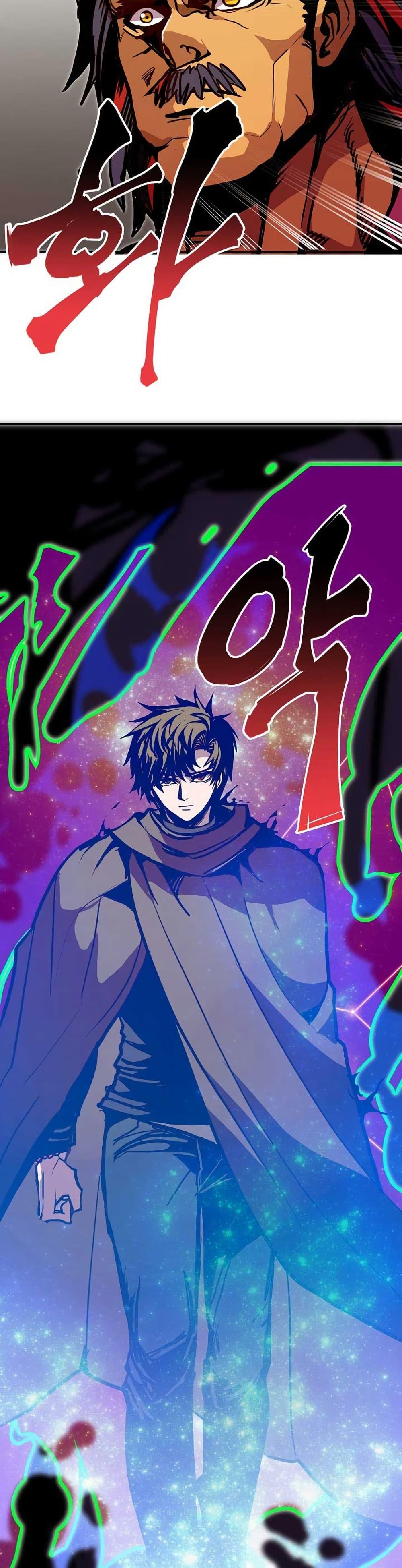 Worthless Regression Chap 92 - Next Chap 93