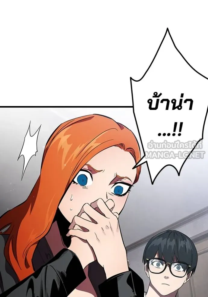 The Great War Chap 31 - Next Chap 32