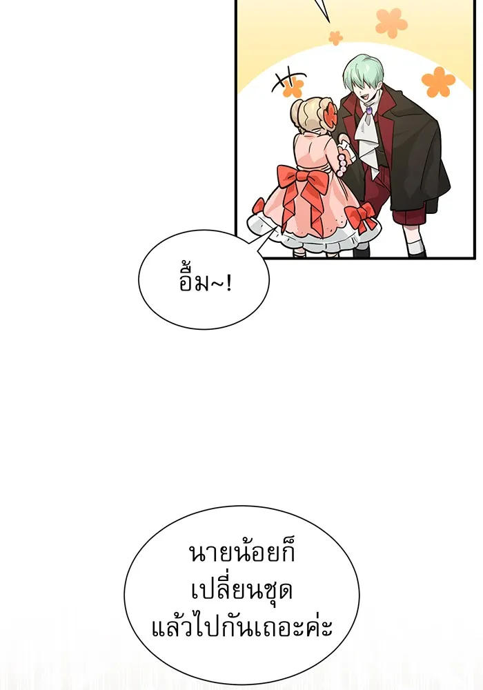 The Dark Magician Transmigrates After 66666 Years – จอมเวทเกิดใหม่ในรอบ 66666 ปี Chap 8 - Next Chap 9