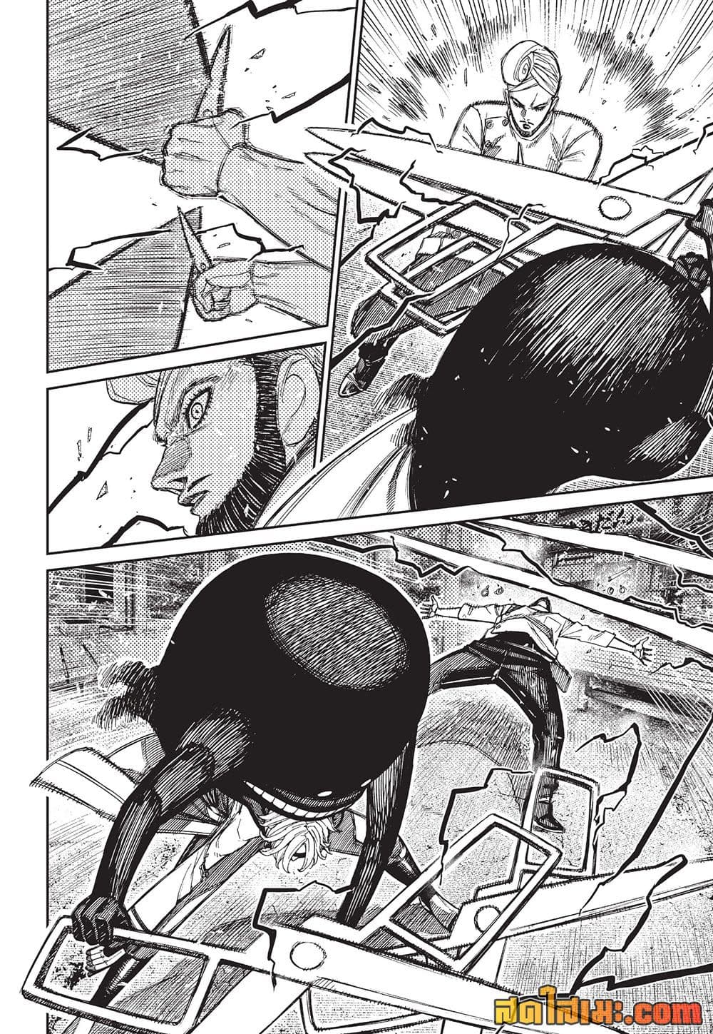 DANDADAN Chap 243 - Next Chap 244