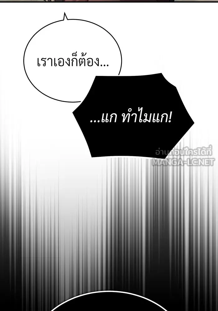 The Dark Magician Transmigrates After 66666 Years – จอมเวทเกิดใหม่ในรอบ 66666 ปี Chap 70 - Next Chap 71