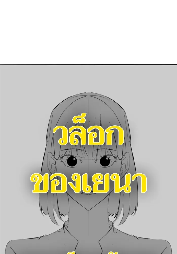 Reality Quest Chap 164.8 - Next Chap 165.8