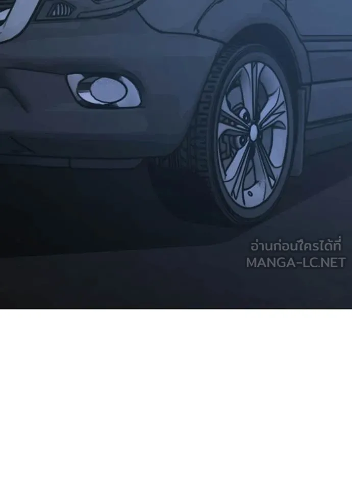 Reality Quest Chap 178 - Next Chap 179