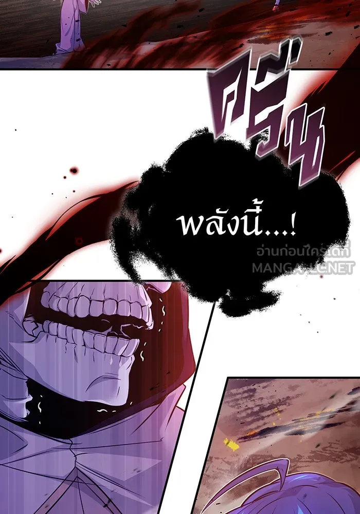 The Dark Magician Transmigrates After 66666 Years – จอมเวทเกิดใหม่ในรอบ 66666 ปี Chap 50 - Next Chap 51