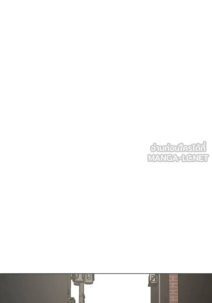 Reality Quest Chap 191 - Next Chap 192