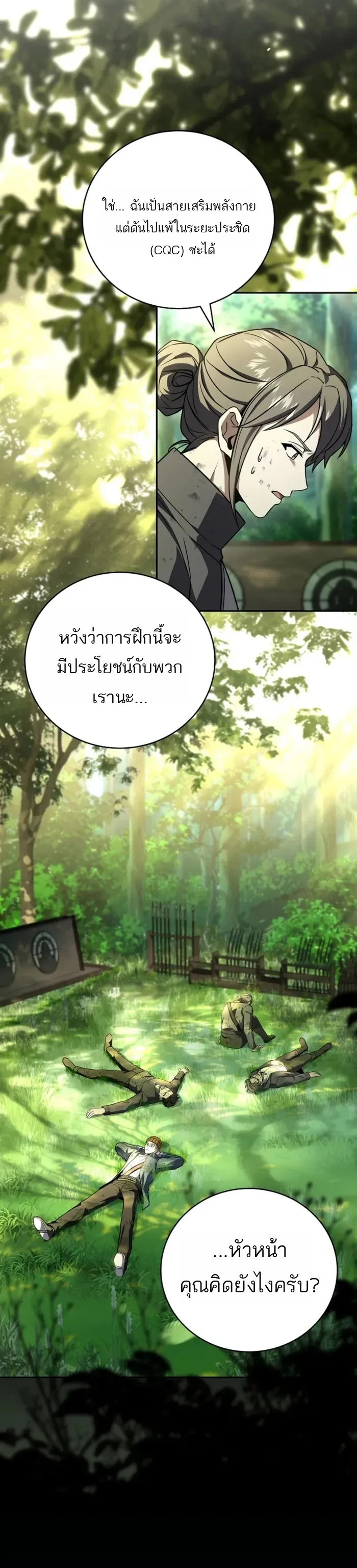 Return of the Frozen Player Chap 175 - Next Chap 176