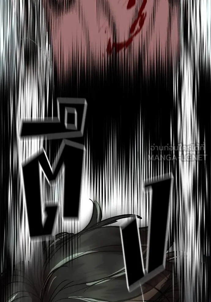 The Bully in Charge Chap 177 - Next Chap 178
