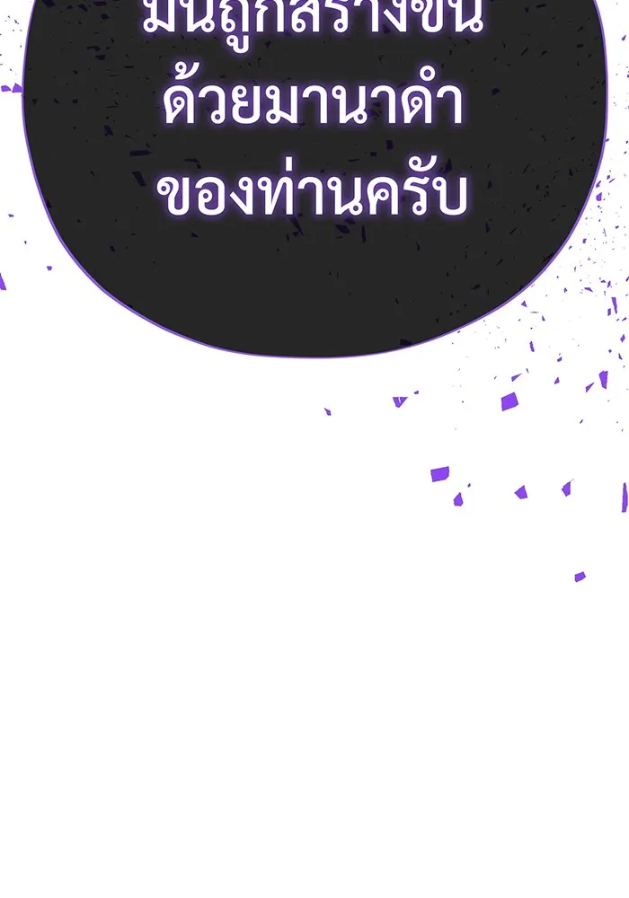 The Dark Magician Transmigrates After 66666 Years – จอมเวทเกิดใหม่ในรอบ 66666 ปี Chap 113 - Next Chap 114