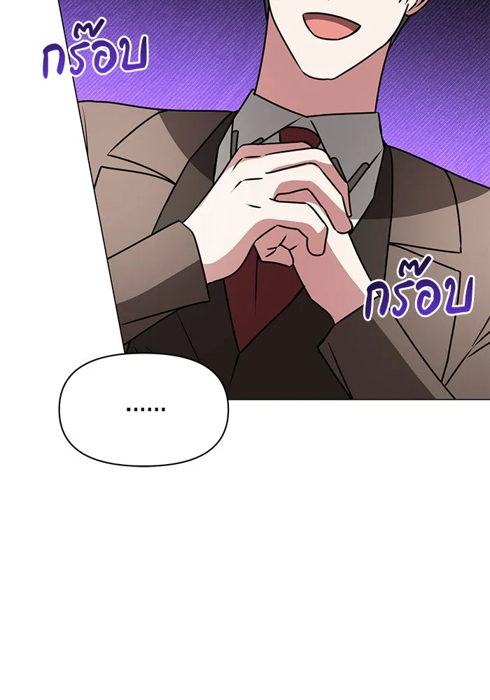 The Academy Is Doomed Chap 82 - Next Chap 83